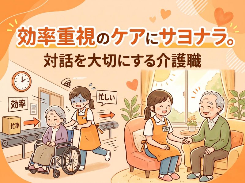 株式会社イグナーツの求人・転職情報