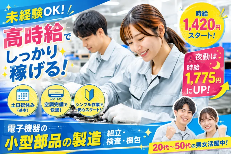 株式会社ネクステージの求人・転職情報