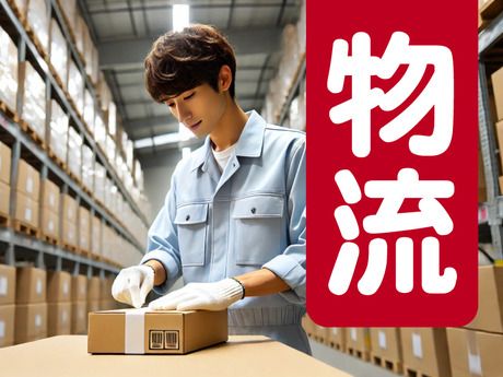 ヒューマンリレーションズ株式会社