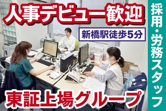 タカセ物流株式会社の求人・転職情報