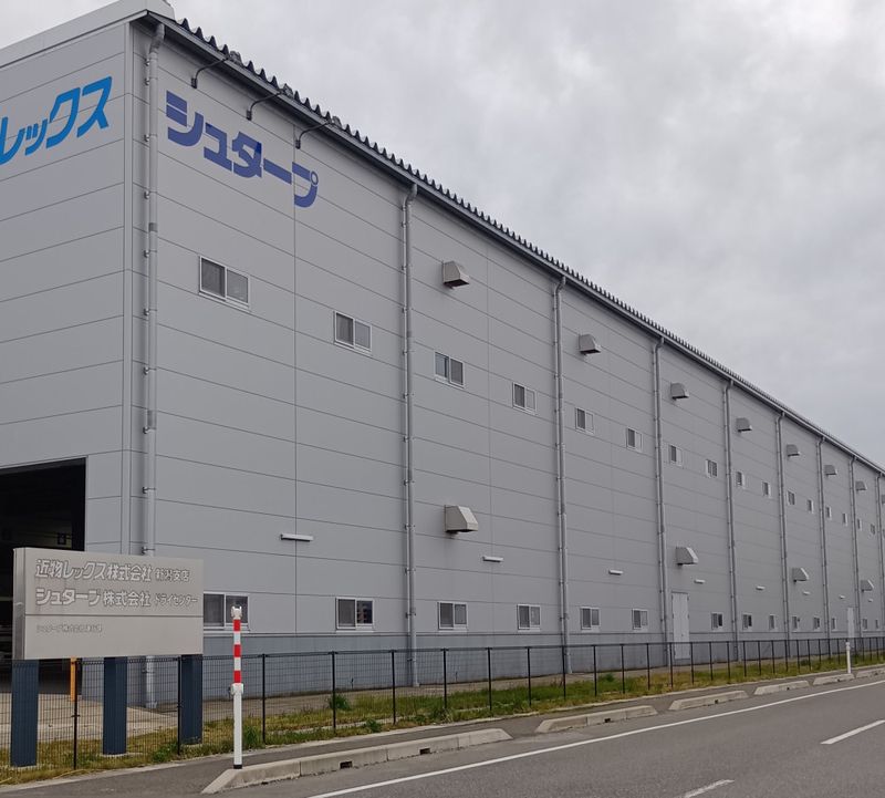 シュタープ 株式会社