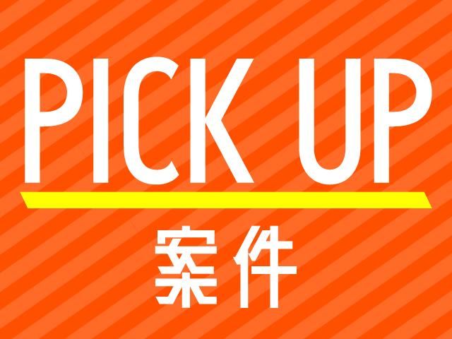 ジョブシティ(株式会社ケイ・プランニング)の派遣求人情報