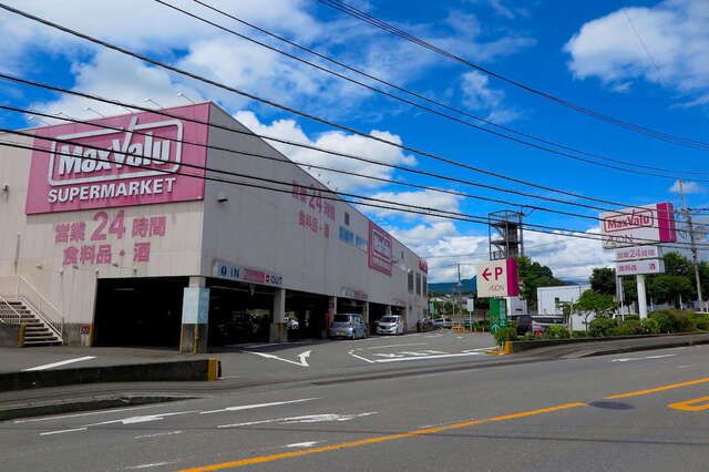 マックスバリュ富士宮宮原店の求人・転職情報