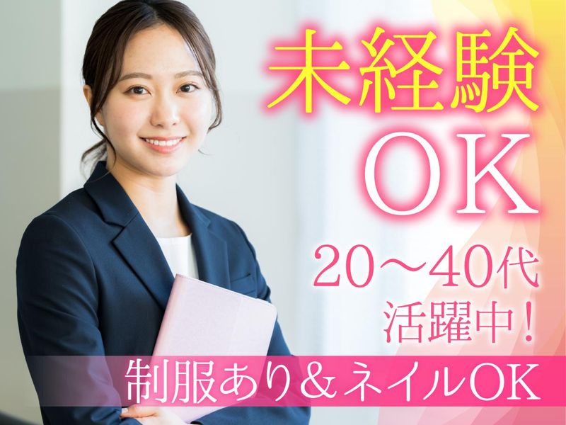 株式会社ミウラの求人・転職情報