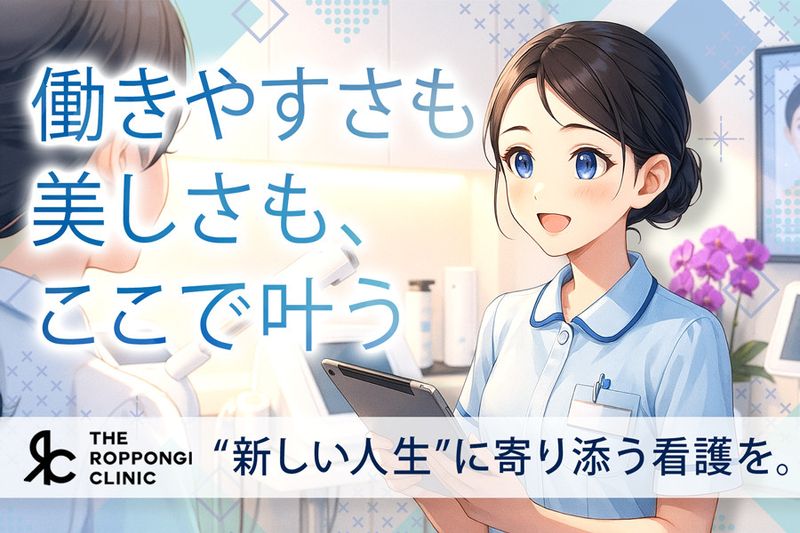 株式会社TRC-0010の求人・転職情報