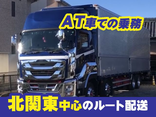 株式会社オールケイの求人・転職情報