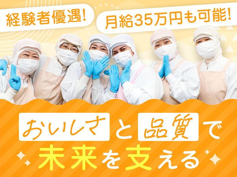 株式会社パイオニア企画の求人・転職情報