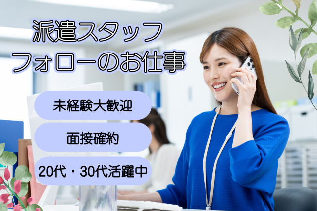 株式会社コンシェルテックの求人・転職情報
