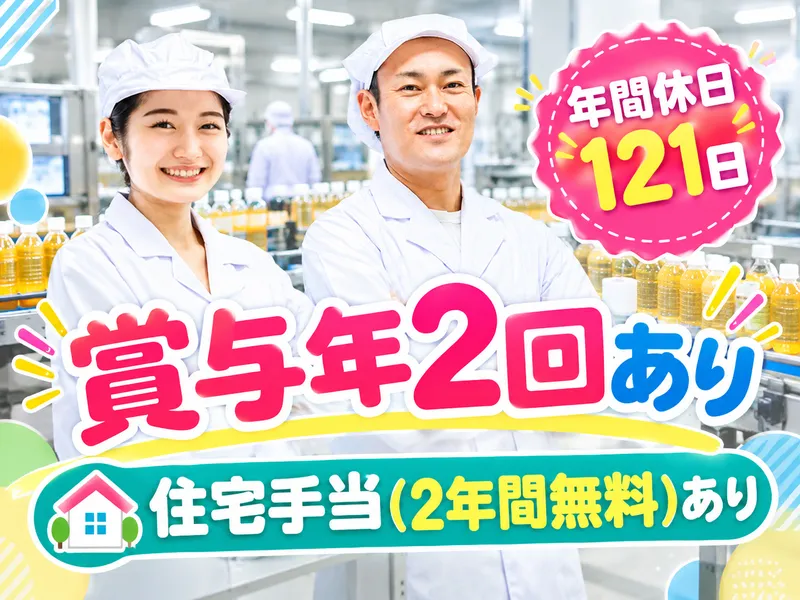 株式会社ミヤザワの求人・転職情報