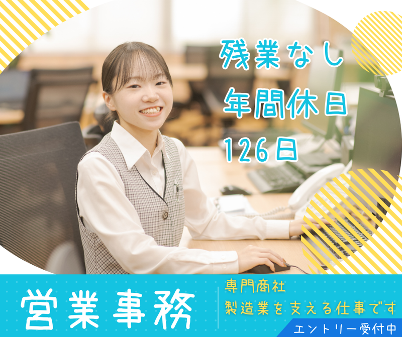 株式会社サンテックス