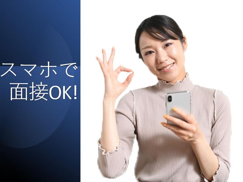 株式会社総商セレクト　平塚事業所(71007a)
