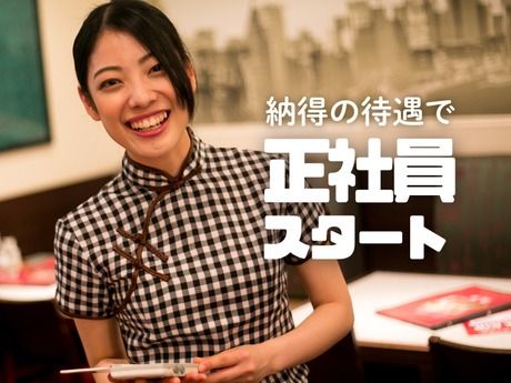 株式会社ピアーサーティー中四国の求人・転職情報