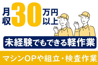 シーデーピージャパン株式会社の求人・転職情報
