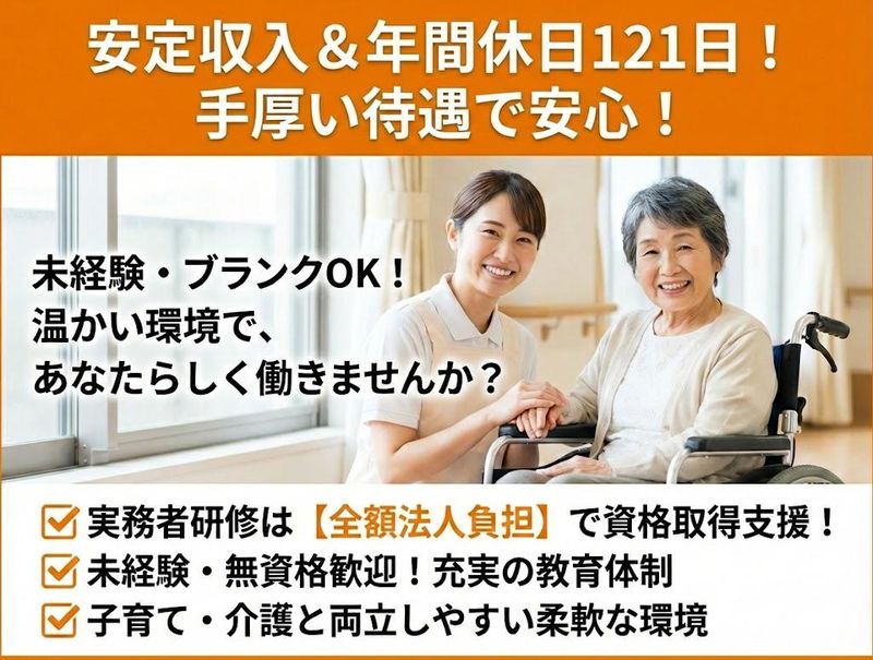 株式会社ゲートフォースのアルバイト・バイト求人情報-26