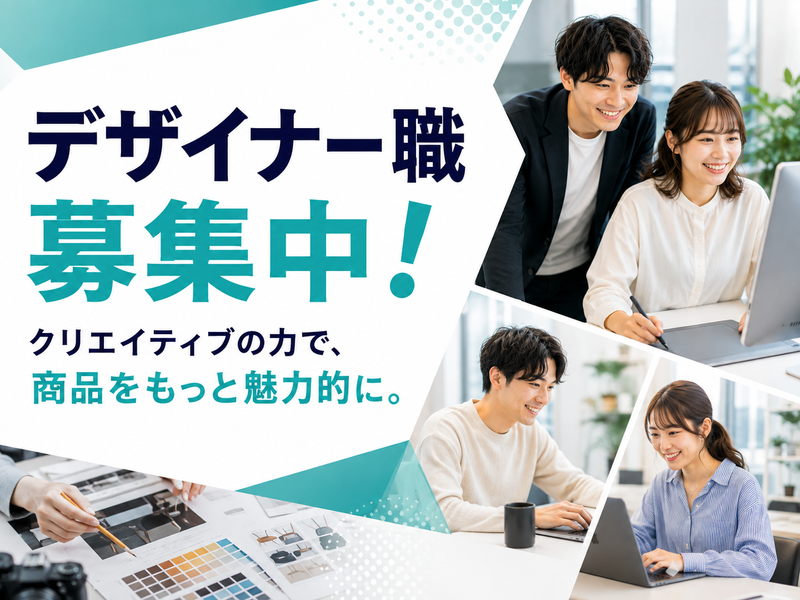 株式会社Ｋ＆Ｉの求人・転職情報