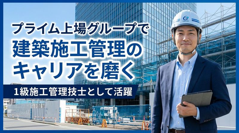 ナスエンジニアリング株式会社の求人・転職情報