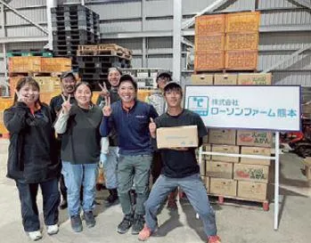 株式会社ローソンファーム熊本のアルバイト・バイト求人情報