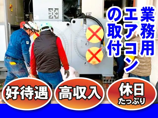 有限会社橋本工務店の求人・転職情報