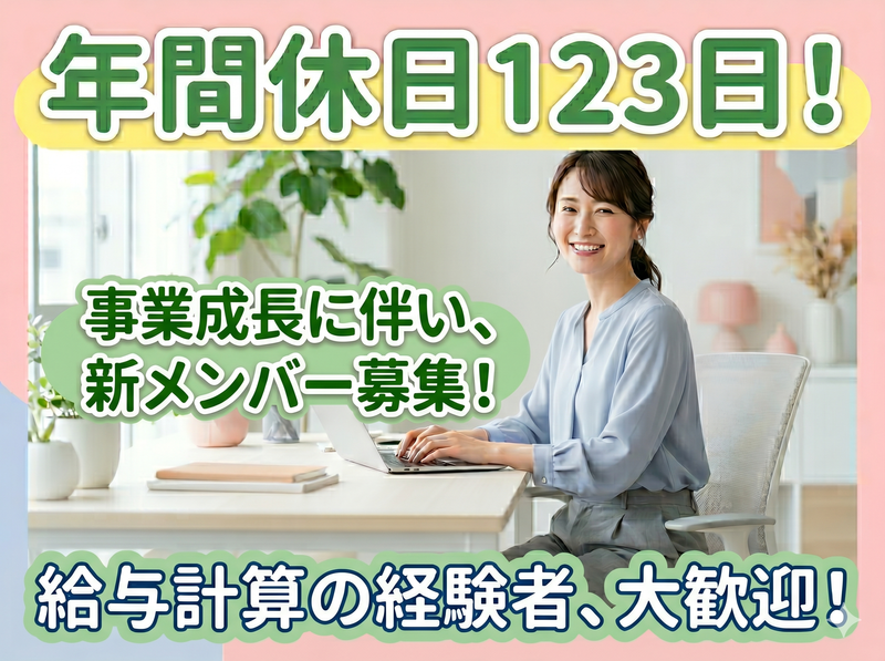 株式会社明治屋フードサービスの求人・転職情報