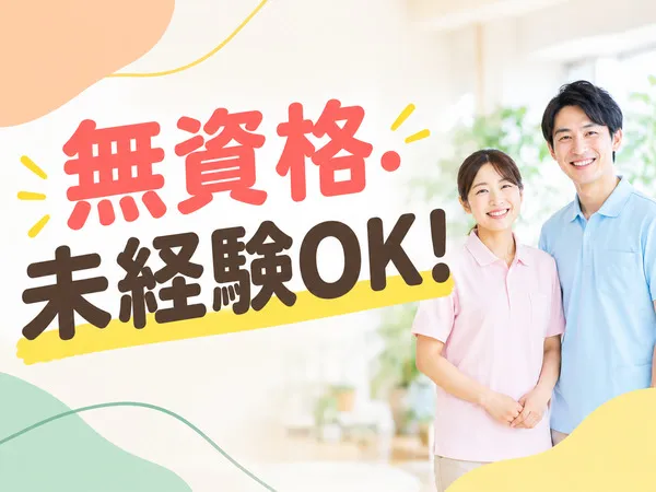 株式会社Essentialの派遣求人情報
