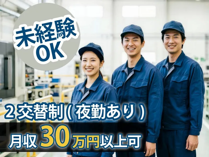 株式会社ミヤザワの求人・転職情報