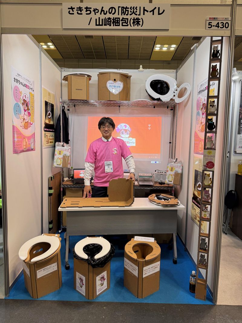 山崎梱包株式会社のアルバイト・バイト求人情報-02