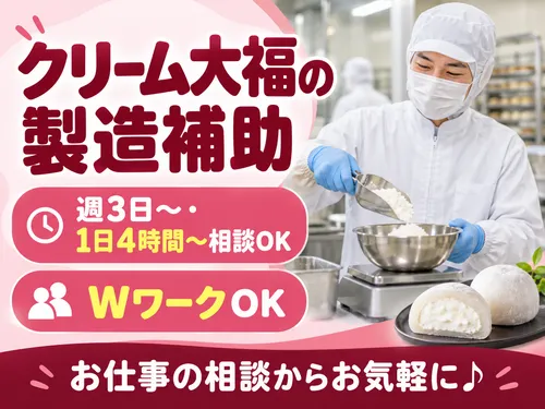 アールシースタッフ株式会社(RC STAFF Co.,Ltd)のアルバイト・バイト求人情報