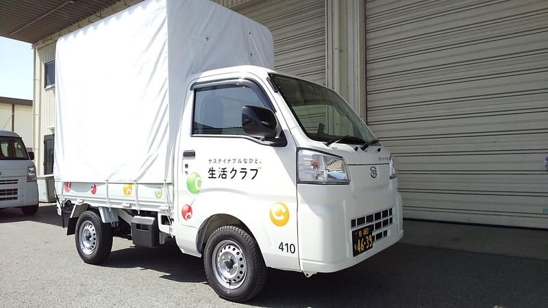 企業組合わーかーず・あいの求人情報