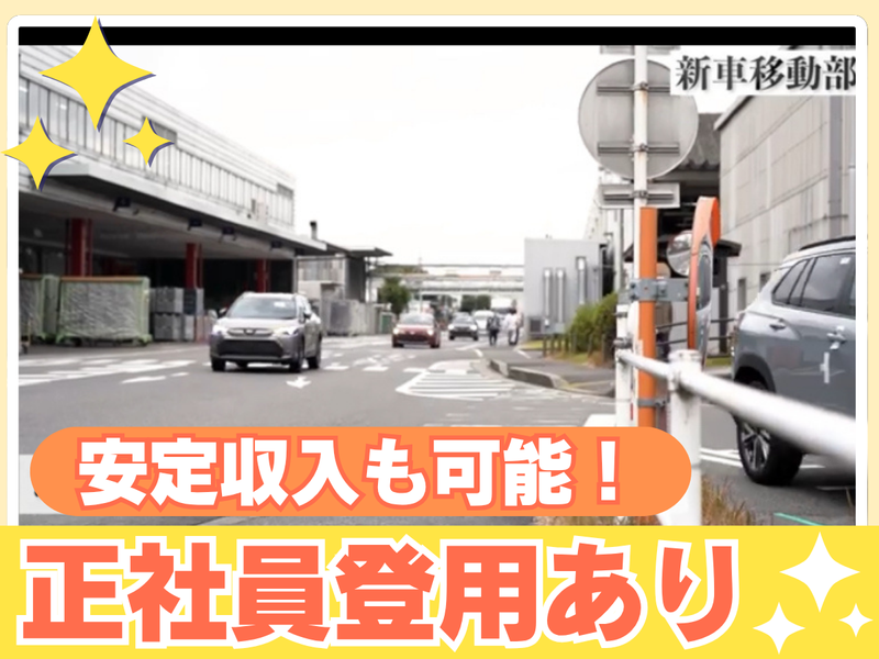 株式会社朝日サービスのアルバイト・バイト求人情報-04