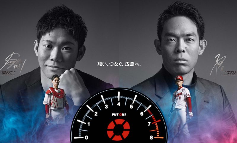 株式会社アンフィニ広島