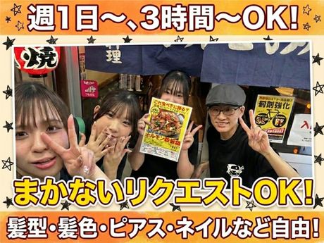 チエちゃん　【ホルモン焼き居酒屋上本町】のアルバイト・バイト求人情報-04