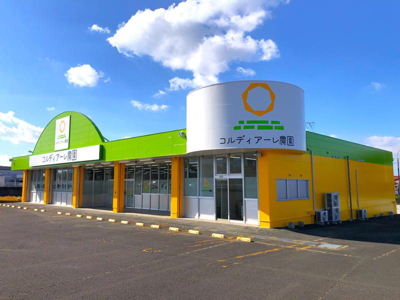 コルディアーレ宮崎三股農園のアルバイト・バイト求人情報-02
