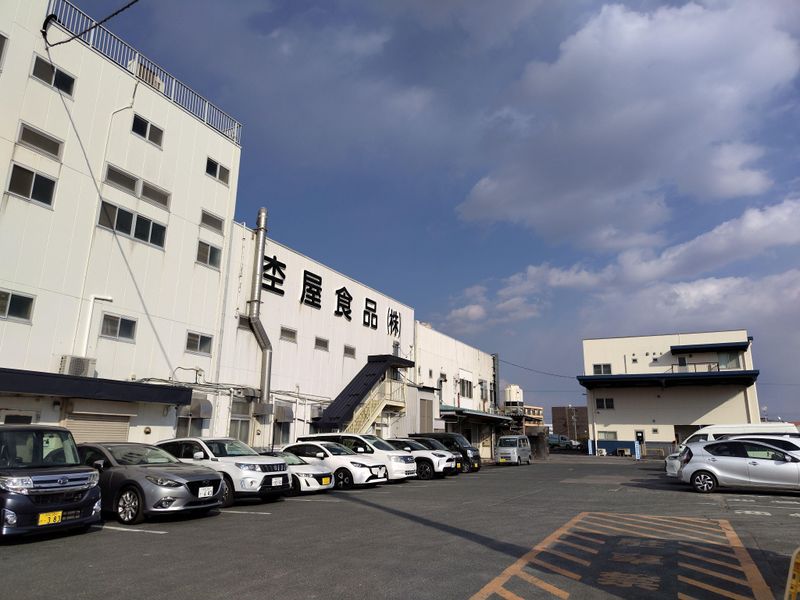 杢屋食品株式会社の求人・転職情報
