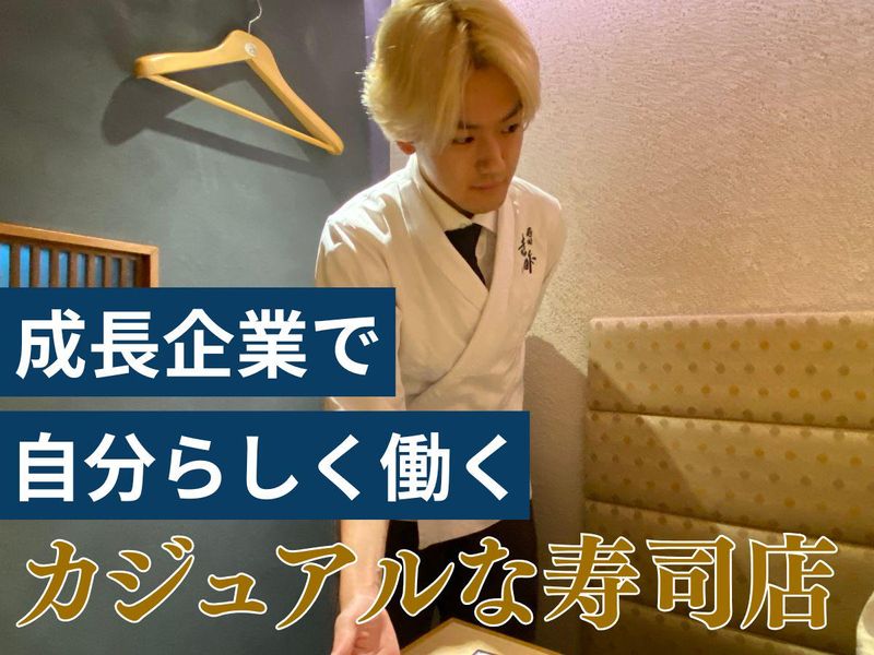 株式会社WILLの求人・転職情報