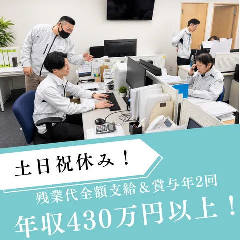 株式会社浅野製作所の求人・転職情報