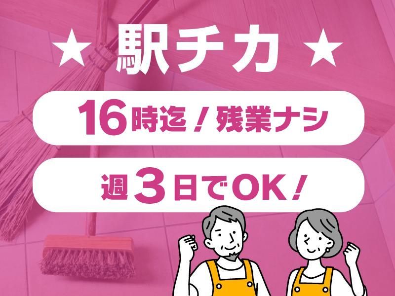 中本病院のアルバイト・バイト求人情報-02