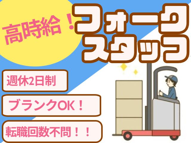株式会社リアン