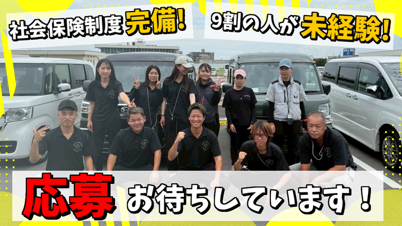 HaL運送の求人・転職情報