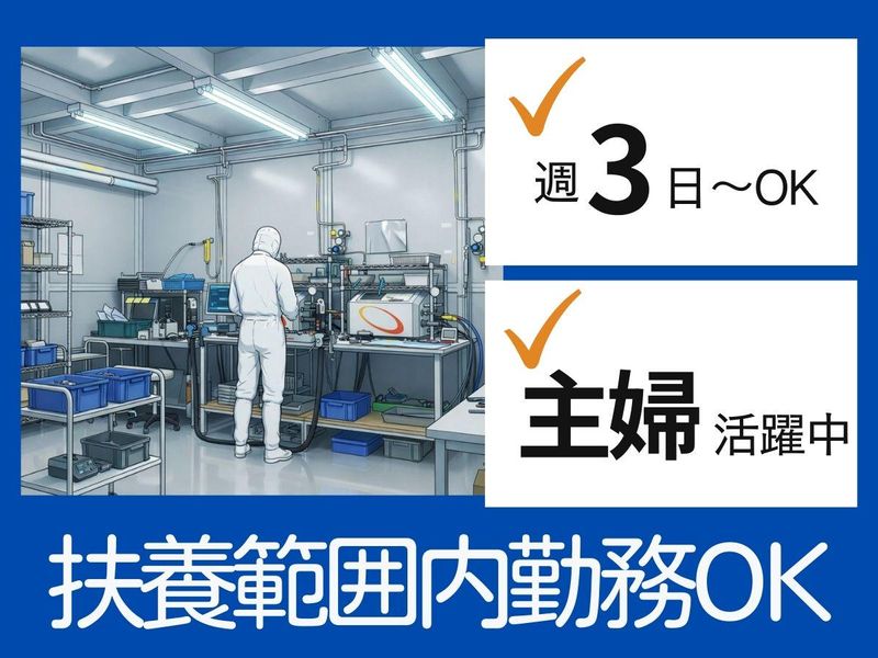 株式会社 テックエーアイ