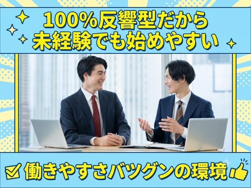 福岡県北九州市の求人・転職情報