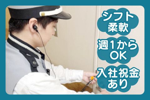 トラストパトロール株式会社