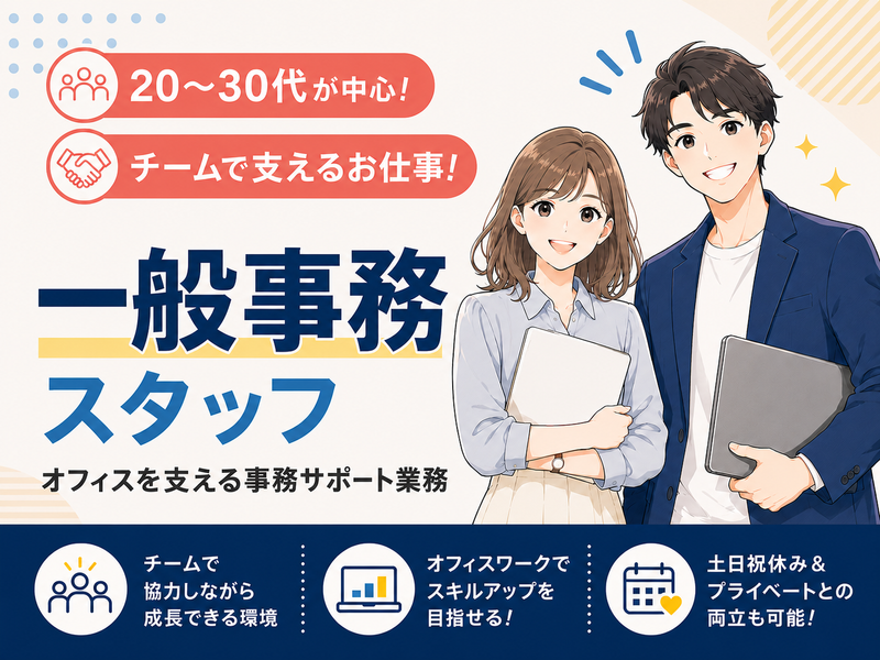 株式会社ＮＧＰの求人・転職情報
