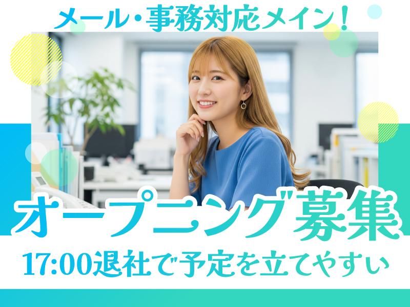 トランスコスモス株式会社の求人・転職情報