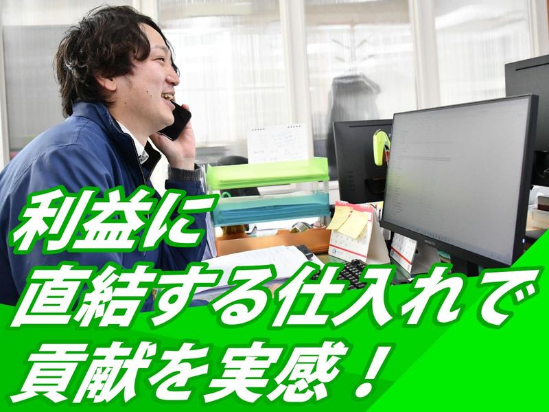 株式会社海渡の求人・転職情報