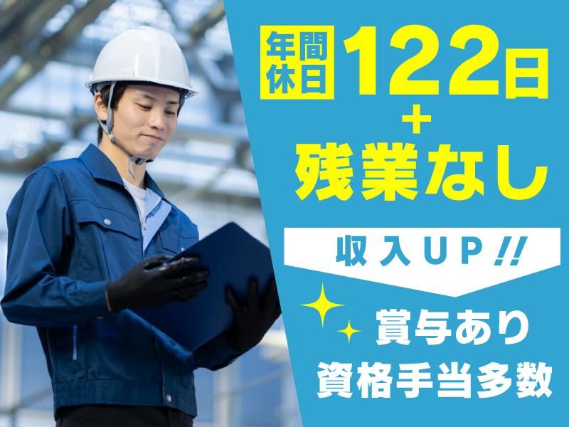 太平ビルサービス大阪株式会社-0005の求人・転職情報