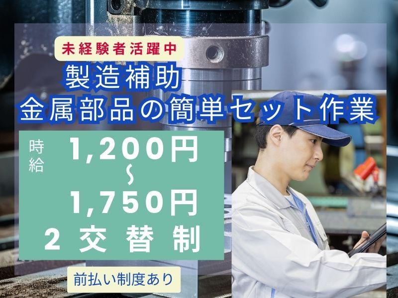 有限会社アイワークスの求人・転職情報