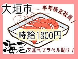 株式会社ドゥパワーコーポレーション