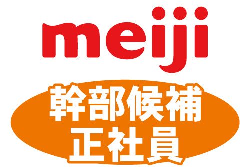 株式会社フレッシュミルクうまはしの求人・転職情報
