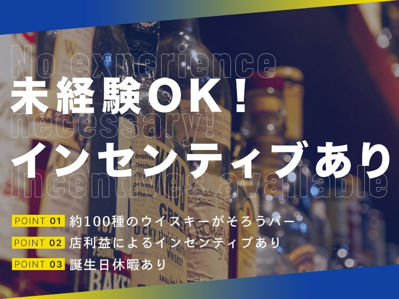 株式会社LINKの求人・転職情報