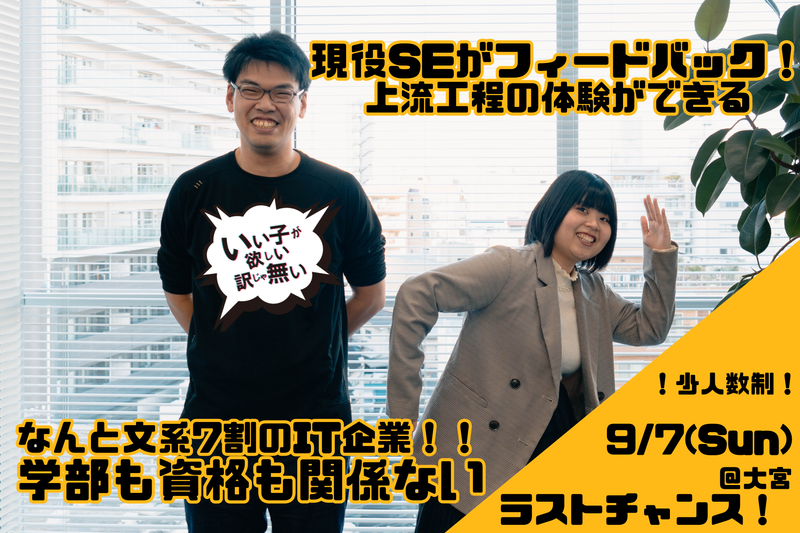 日本コンピューター株式会社